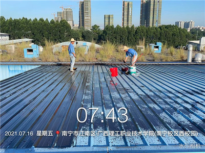 钢结构屋面防水修缮项目